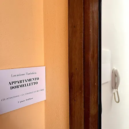 Διαμέρισμα View